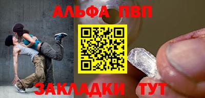 герыч Балаково