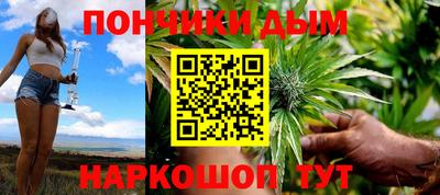 мяу мяу мука Балахна