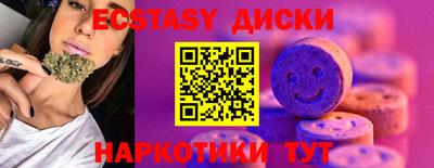 мяу мяу мука Балахна