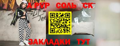 круглые Балашиха