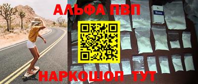 соль курить ск Можайск