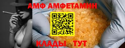 герыч Балаково