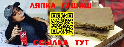 круглые Балашиха