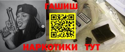 герыч Балаково