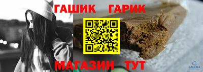 герыч Балаково