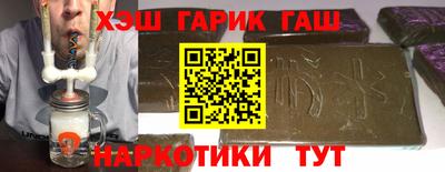 круглые Балашиха
