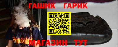 круглые Балашиха