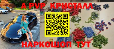 герыч Балаково