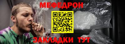 герыч Балаково