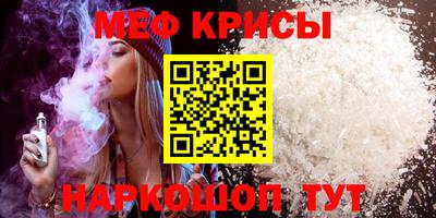 круглые Балашиха