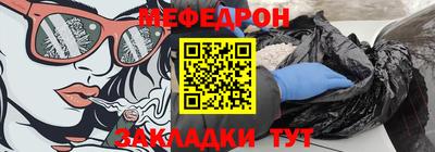 круглые Балашиха