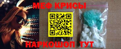 мяу мяу мука Балахна