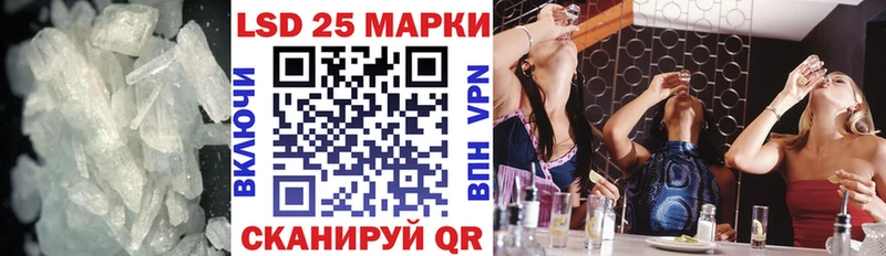 даркнет сайт  Гусев  Лсд 25 экстази ecstasy 