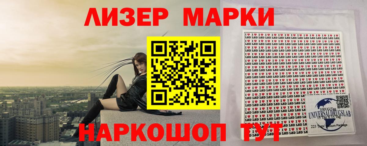 Гусев  LSD-25 экстази кислота  Лсд 25 экстази  Лсд 25 экстази ecstasy  Вход с VPN 