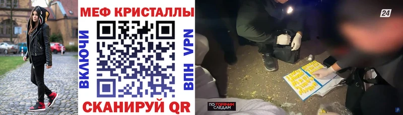 блэк спрут как войти  купить наркотик  Гусев  Меф мука 