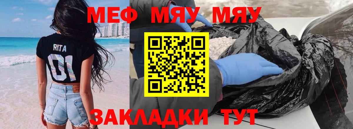 Кокаин  Гусев  Вход с VPN  МЕФ кристаллы  МАРИХУАНА  ГАШ 