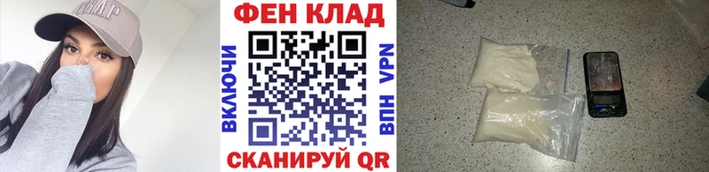 Метамфетамин кристалл Гусев