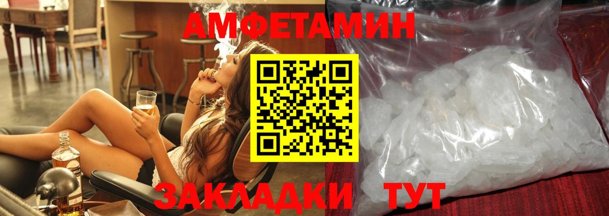 Гусев  Первитин  Вход с VPN  Метамфетамин пудра  Метамфетамин пудра 