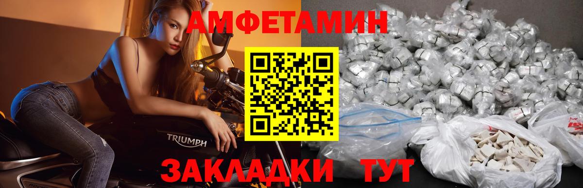 Метамфетамин кристалл Гусев