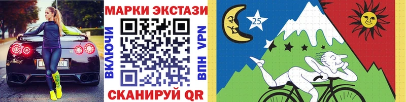 Марки N-bome 1,5мг  купить наркоту  Гусев 