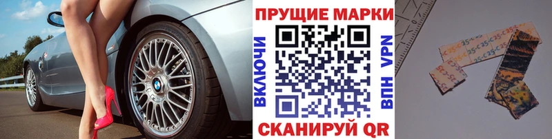 Марки N-bome 1,5мг Гусев