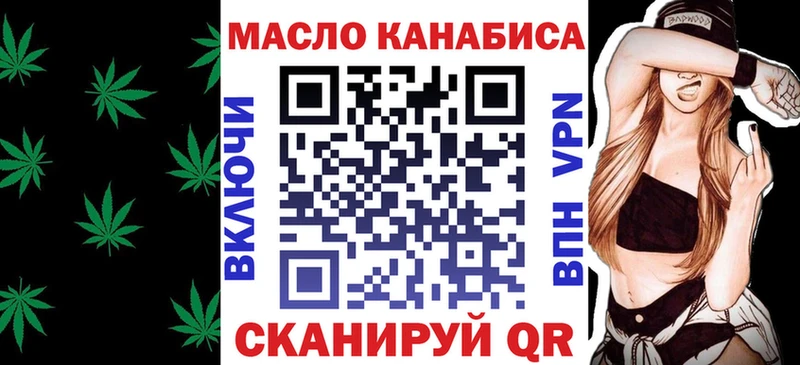 KRAKEN как зайти  купить наркотик  Гусев  Дистиллят ТГК концентрат 