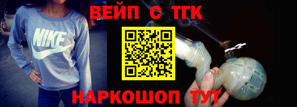 Дистиллят ТГК концентрат Гусев